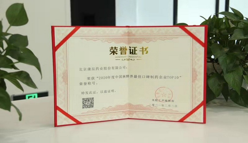 万彩吧·(中国游)有限公司官网